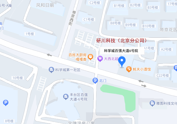 北京分公司地址图片 （修改尺寸）拷贝.png